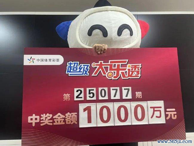 大奖得主兑奖