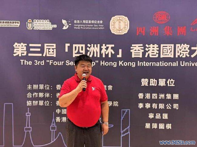 张文东敦厚致辞