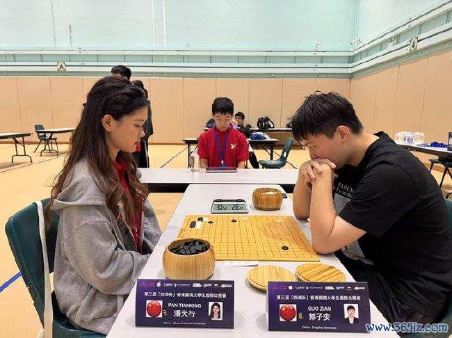 陕西师范大学潘天行VS清华大学郭子安