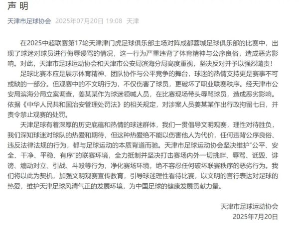 东说念主民网评：韦世豪别哭，法律给你撑腰